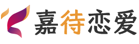 安徽宣城恋爱咨询